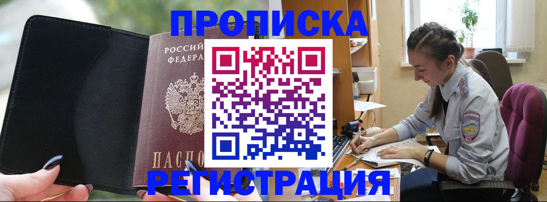 форма 3 в Асино
